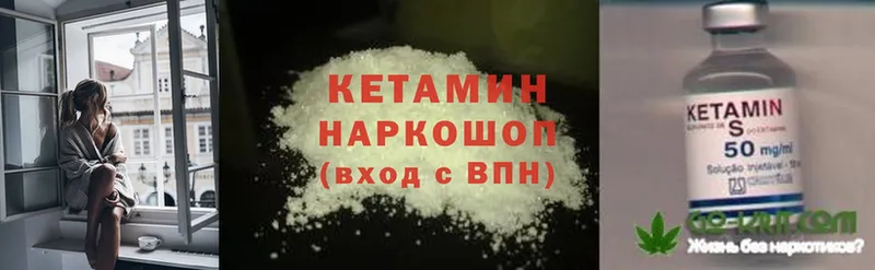 КЕТАМИН ketamine  OMG ТОР  Сыктывкар 