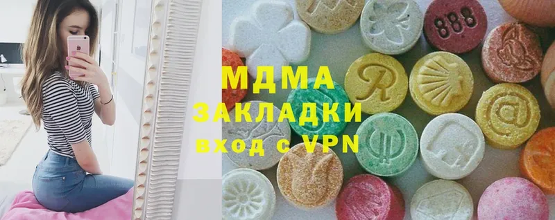 MDMA VHQ  наркошоп  Сыктывкар 